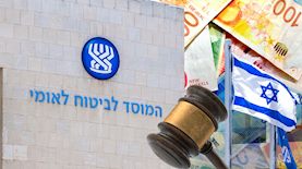ביטוח לאומי, צילום: shutterstock