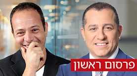 משה דבי ורון שלי, צילום: אסנת רום, יחצ