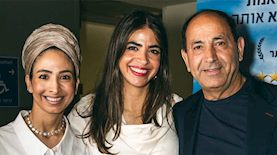 רמי לוי והבנות רינת ויפית, צילום: עילי ורד