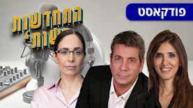 התחדשות ושות': עו"ד אפרת רשף (מימין), עו"ד גיא פרבמן, רותי שוורץ, צילום: רז רוזובסקי, שמרית מאור באדיבות משרד פרבמן רשף ושות', יח"צ