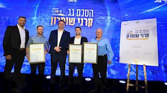 הסכם גג קרני שומרון, צילום: משה ביטון