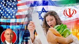 איראן, ארה"ב, ישראל, ירון זליכה, צילום: shutterstock