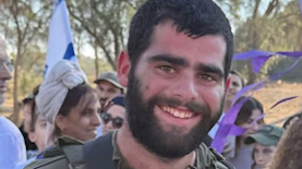 אהד יערי, צילום: דובר צהל