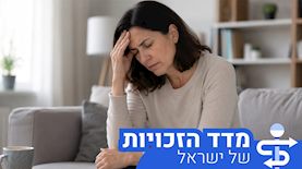 צילום: באדיבות באדיבות לבנת פורן