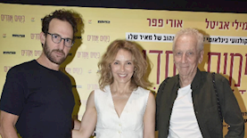 אורי פפר, צילום: אור גפן