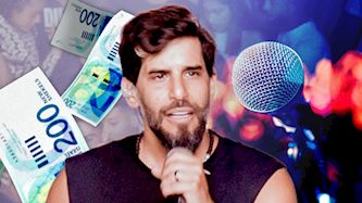 פאר טסי, צילום: ויקיפדיה