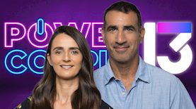 אורי ואנה בנאי, צילום: רן יחזקאל