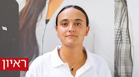אמילי דמארי, צילום: נדב צור, HOT