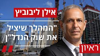 אילן ליבוביץ, צילום: יח''צ, Gili Yaari / Flash90