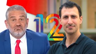תומר אביטל, ינון מגל, צילום: אסף שפיר, ערוץ 14