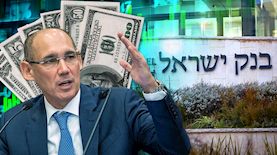 אמיר ירון, צילום: פלאש 90/ יונתן זינדל