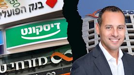 אייל בן סימון, מנכ"ל הפניקס, צילום: ענבל מרמורי, Magma Images