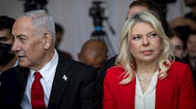 ביבי ושרה נתניהו, צילום: חיים גולדברג, פלאש 90