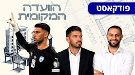 ראשי חברת GNA: נועם מדר (מימין), אביב סולומון, עומרי גלזר, צילום: באדיבות חברת GNA
