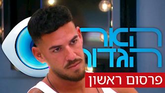 עומר ציפורי, צילום: רשת 13