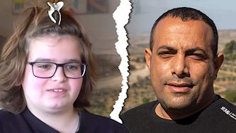 אביר קארה, ניר קריגל, צילום: אוליבייה פיטוסי פלאש 90, מסך מתוך כאן 11