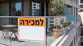 למכירה דירה חדשה, צילום: AI