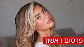 שלי סרבריאניקוב, צילום: אינסטגרם shelly._s