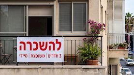 להשכרה דירה ישנה, צילום: AI