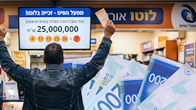 זכייה בפיס, צילום: AI