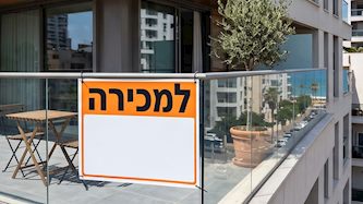 למכירה דירה חדשה, צילום: AI