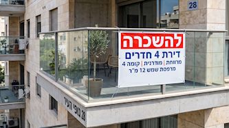 דירה חדשה להשכרה, צילום: AI