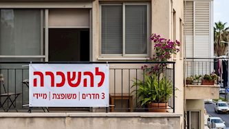 להשכרה דירה ישנה, צילום: AI
