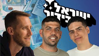 דוד ושלמה סער, אסף רפפורט, צילום: עומר אלעד, מסך כאן 11