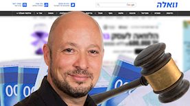 גדעון אוזן, צילום: ציון פרנקו, מסך אתר וואלה