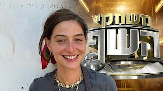 דניאל קיציס, צילום: daniellekitzis אינסטגרם, רשת 13