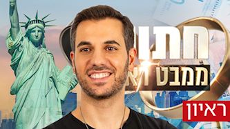 ארי גולדברג, צילום: יחצ, shutterstock