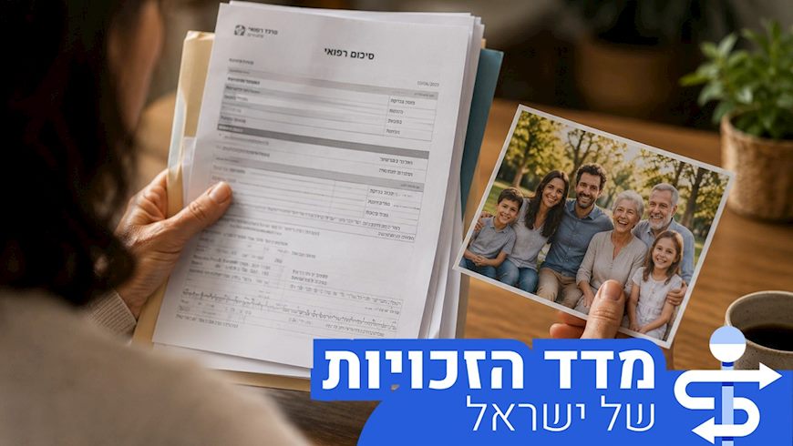 צילום: בשיתוף לבנת פורן