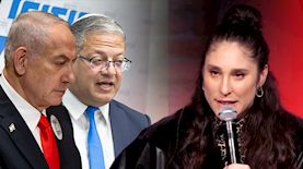 גיתית פישר, איתמר בן גביר, בנימין נתניהו, צילום: shutterstock, יוטיוב/ כאן 11, פלאש 90/ חיים גולדברג