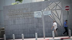 בורסת היהלומים ברמת גן, צילום: מרים אלסטר/פלאש 90