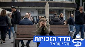 צילום: באדיבות לבנת פורן