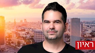 רז גולדווסר, צילום: גולדווסר מינצר