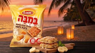 במבה, צילום: סטודיו אסם