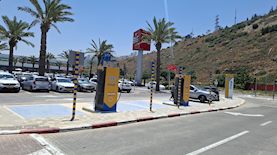 עמדות טעינה של פז בביג, צילום: יחצ