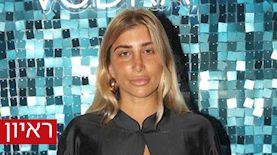 מעיין אשכנזי, צילום: אור גפן