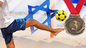 פוצ'יוולי, צילום: shutterstock