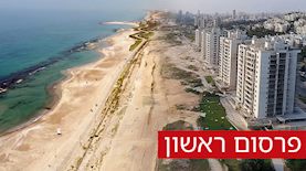 דירה להשכרה בשדה דב-אילוסטרציה