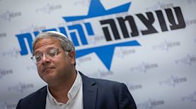 איתמר בן גביר - עוצמה יהודית, צילום: פלאש 90 / יונתן זינדל