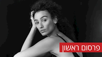 עדן סבן, צילום: שי ארבל