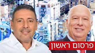 צחי אבו חיים כצמן, צילום: גי סיטי, ישראל הדרי