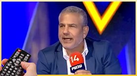 רייטינג, צילום: ערוץ 14