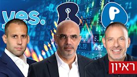 אילן סיגל, ניר דוד, תומר ראבד, צילום: רמי זרנגר, אלעד גוטמן, אוראל כהן