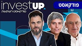 investUP: יאיר אבידן (מימין), אלה אלקלעי ואורן ברסקי, צילום: ברק אבידן, באדיבות IBI, באדיבות אורן ברסקי