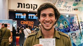 מילואימניק בקולנוע  - אילוסטרציה, צילום: AI