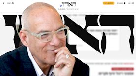 בני ציפר, צילום: מסך אתר הארץ, מאיה צצאשוילי