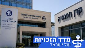 צילום: באדיבות לבנת פורן